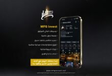 مكاتب محلية ودعم مباشر: MFG Invest تقرب الخدمات من العملاء