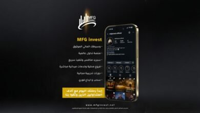 مكاتب محلية ودعم مباشر: MFG Invest تقرب الخدمات من العملاء